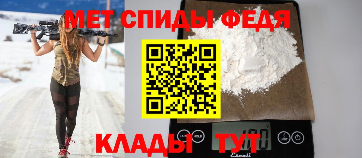 АМФ  АМФ  Вход с VPN  Камышлов  АМФЕТАМИН 97% 