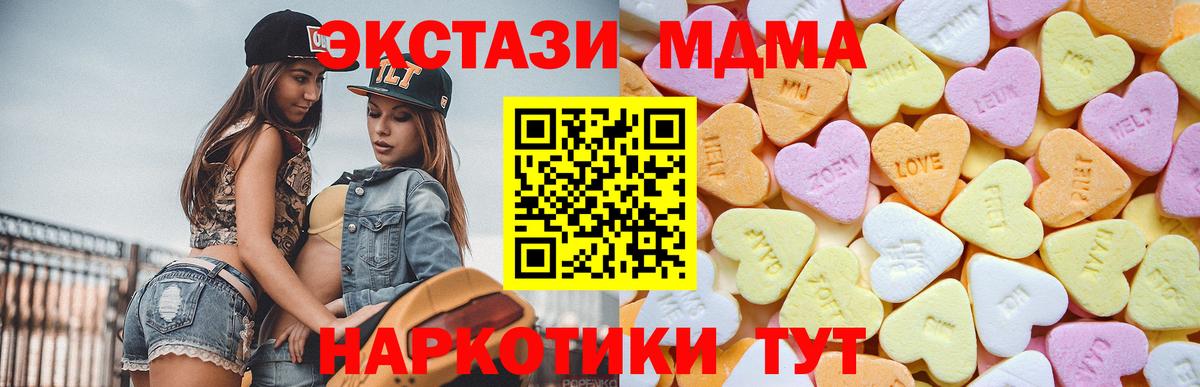 ЭКСТАЗИ mix  Вход с VPN  ЭКСТАЗИ louis Vuitton  Камышлов 