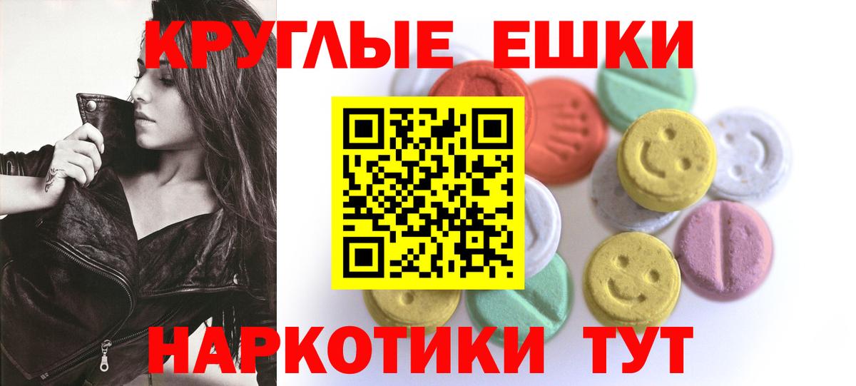 LSD-25  НБОМе  Бошки Шишки  МЕФ кристаллы  Вход с VPN  Codein  Камышлов  Гашиш 