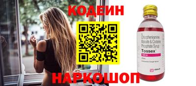 альфа пвп VHQ Ангарск