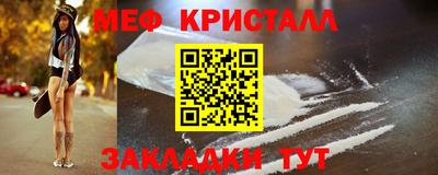 альфа пвп VHQ Ангарск