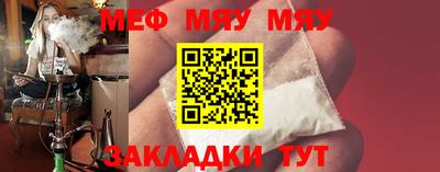 альфа пвп VHQ Ангарск