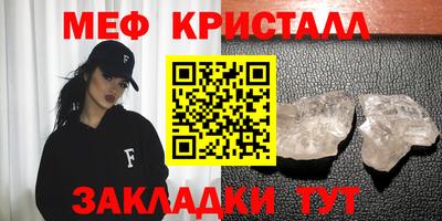 гидра Анапа