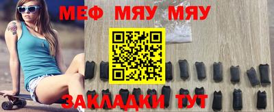 MESCALINE Анжеро-Судженск