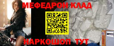 гидра Анапа