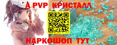 MESCALINE Анжеро-Судженск