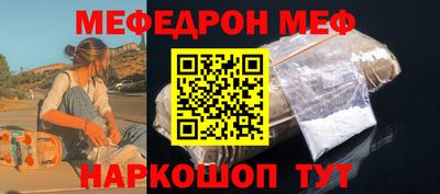 гидра Анапа