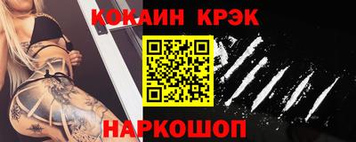 MESCALINE Анжеро-Судженск