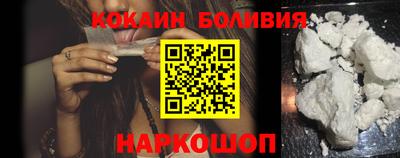 альфа пвп VHQ Ангарск