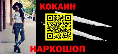 гидра Анапа