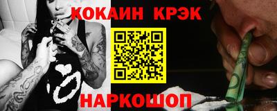 MESCALINE Анжеро-Судженск