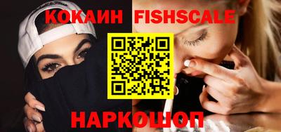 альфа пвп VHQ Ангарск