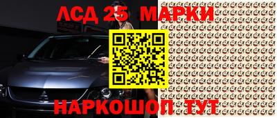 альфа пвп VHQ Ангарск