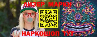 альфа пвп VHQ Ангарск