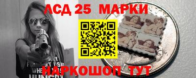 альфа пвп VHQ Ангарск