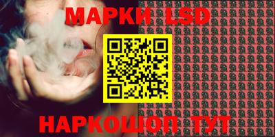 альфа пвп VHQ Ангарск