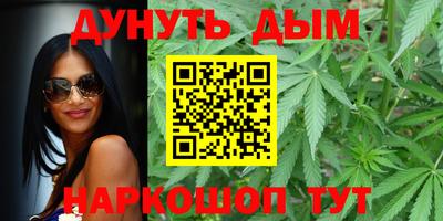 альфа пвп VHQ Ангарск