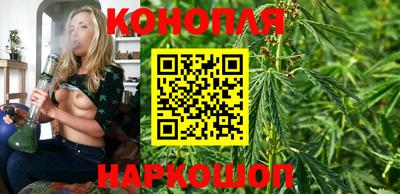 гидра Анапа