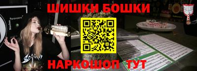 MESCALINE Анжеро-Судженск