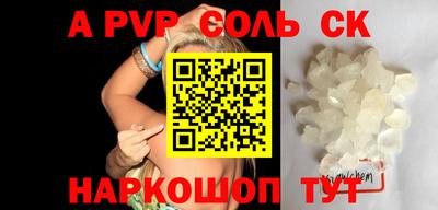 гидра Анапа