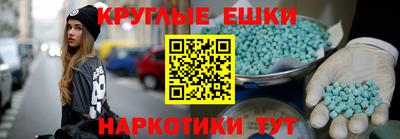 гидра Анапа