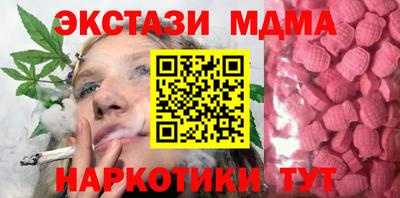 гидра Анапа