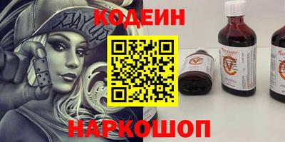 альфа пвп VHQ Ангарск