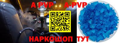 гидра Анапа