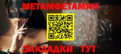 MESCALINE Анжеро-Судженск