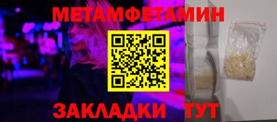 гидра Анапа