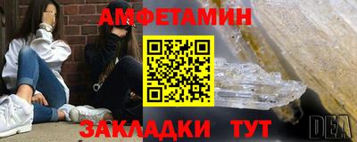 MESCALINE Анжеро-Судженск