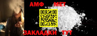 альфа пвп VHQ Ангарск