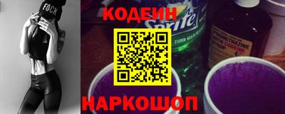 гидра Анапа
