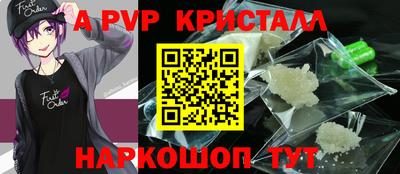 ALPHA PVP Каменск-Шахтинский