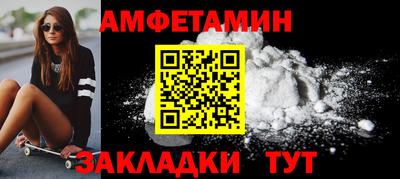 MESCALINE Анжеро-Судженск