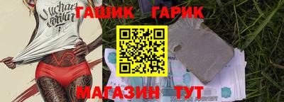 гидра Анапа
