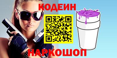 гидра Анапа