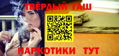 гидра Анапа