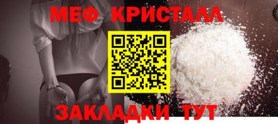 гидра Анапа