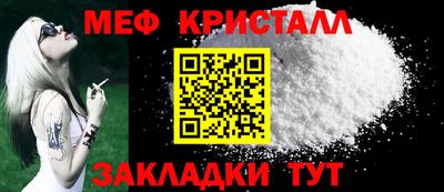 MESCALINE Анжеро-Судженск