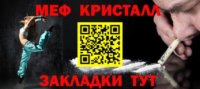 альфа пвп VHQ Ангарск