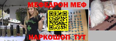 альфа пвп VHQ Ангарск