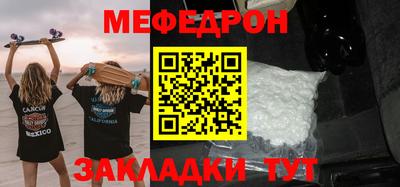 MESCALINE Анжеро-Судженск