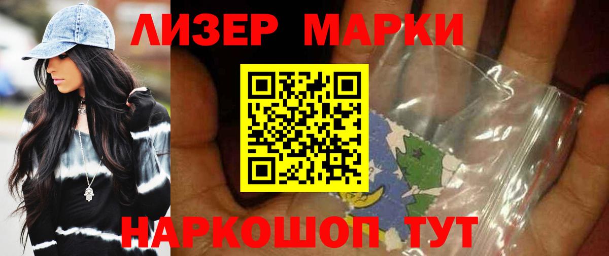 гидра   Вход с VPN  Лсд 25 экстази кислота  Камышлов  LSD-25 экстази ecstasy  Лсд 25 экстази 
