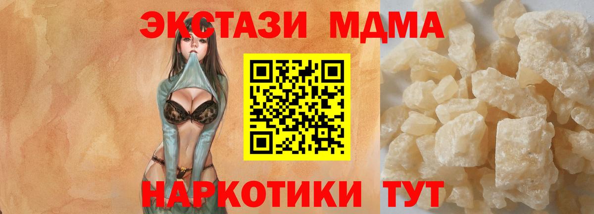 Cocaine Камышлов