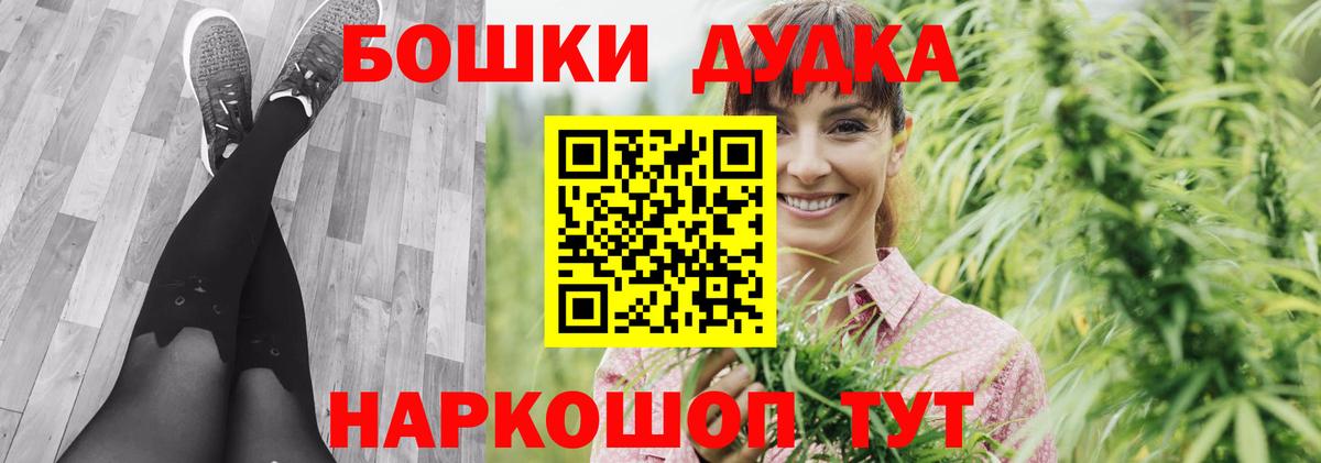 Бошки марихуана VHQ  Вход с VPN  Бошки марихуана тримм  Камышлов  Каннабис White Widow 